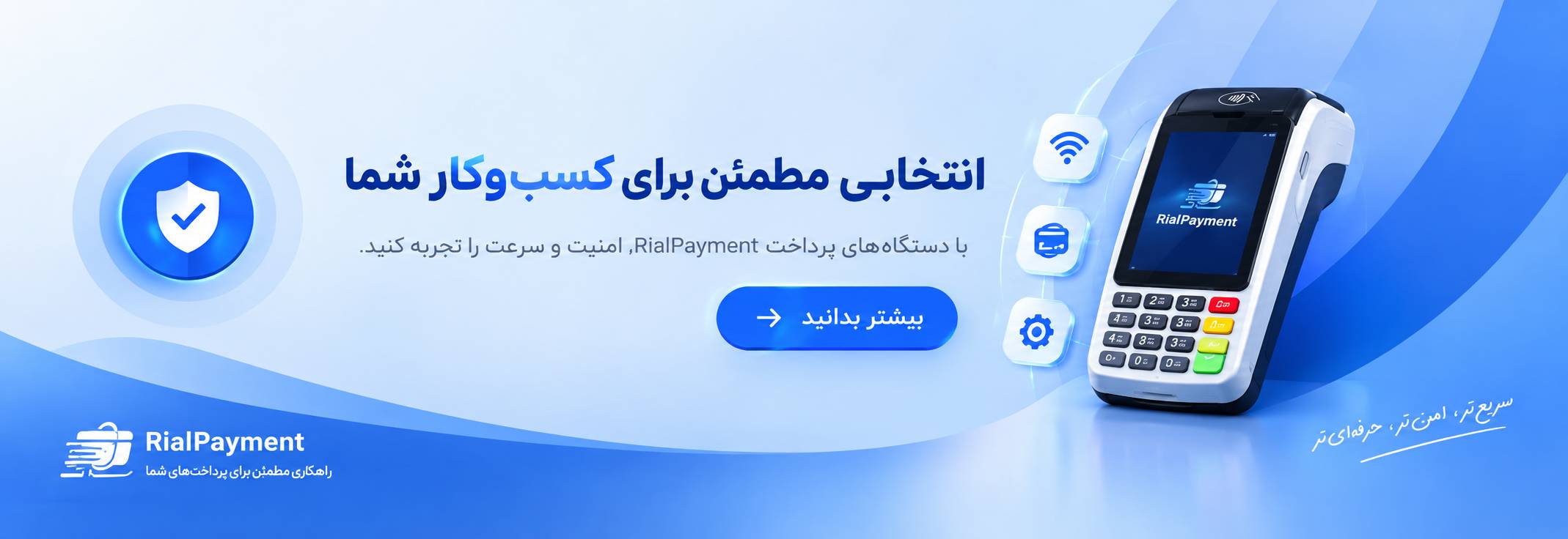 Shop Banner 1