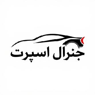 جنرال اسپرت
