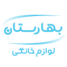 لوازم خانگی بهارستان