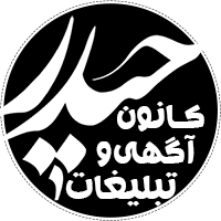 خدمات چاپ و اینترنت حیدر