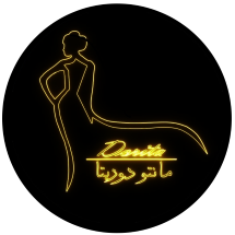 پوشاک دوریتا