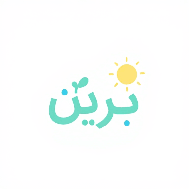 کودکستان برین نو