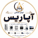لوازم خانگی آپاریس
