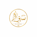 مانتو صدیق