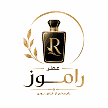 عطر راموز شعبه ولیعصر