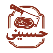 قصابی حسینی