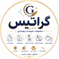 گراتیس