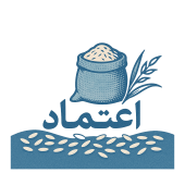 برنج اعتماد